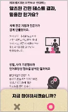(korea)ライナ生命